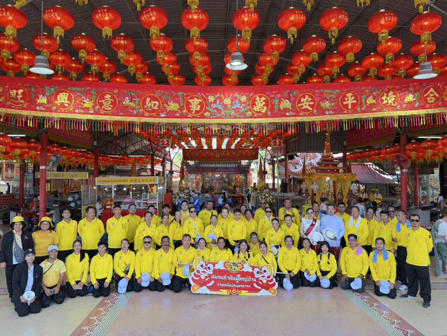 พช.อำเภอเมืองสมุทรสาคร ร่วมริ้วขนวนพิธีแห่เจ้าพ่อหลักเมืองสมุทรสาคร ประจำปี 2569
