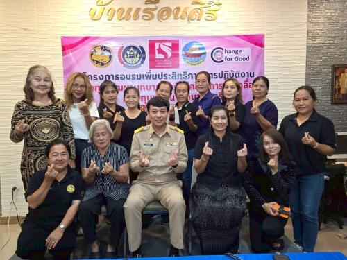 พช.อำเภอเมืองสมุทรสาครดำเนินโครงการอบรมเพิ่มประสิทธิภาพการปฏิบัติงานกองทุนพัฒนาบทบาทสตรีแก่กลไกการขับเคลื่อนกองทุนพัฒนาบทบาทสตรี